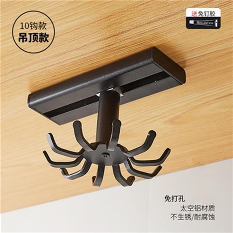 壁挂式厨房挂钩架免打孔太空铝挂勾天花板活动毛巾钩简约旋转挂架