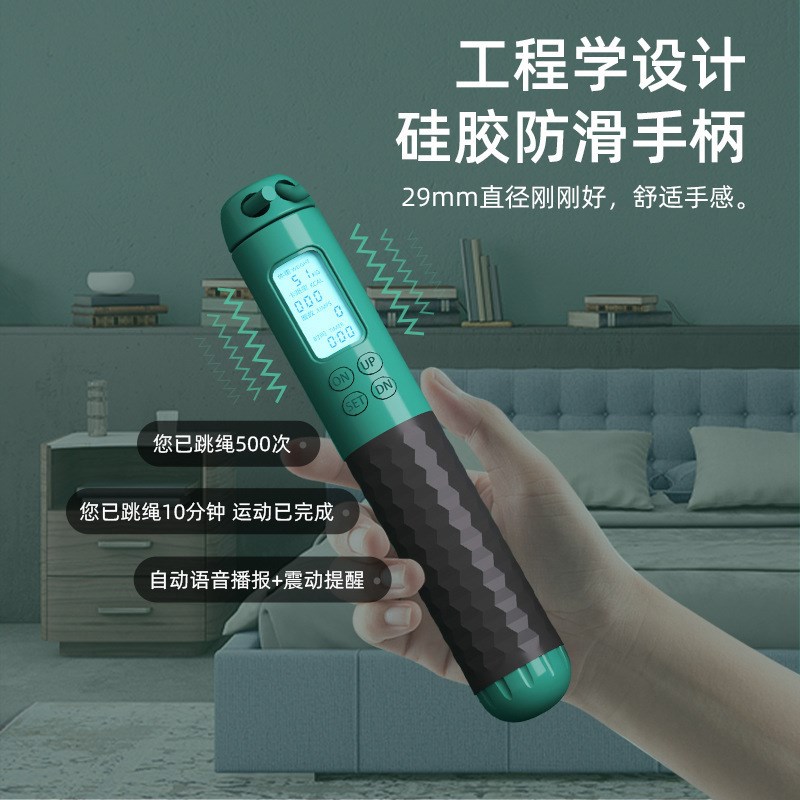 语音智能报数计数负重无绳跳绳充电成人健身训练通用计时钢丝绳