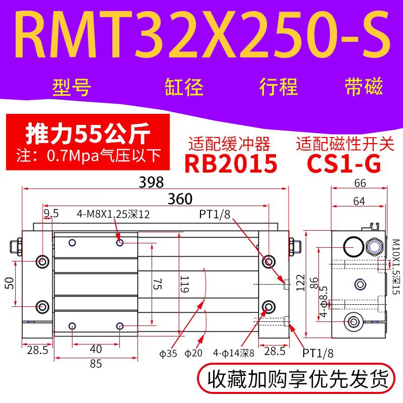 亚德客型 SMC型磁偶式无杆RMT气缸cy1s32升降平台气动滑台机械手