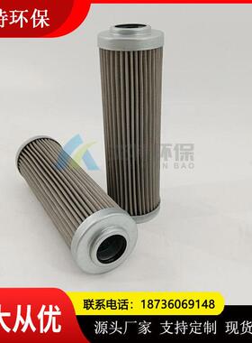 贺德克液压油滤芯1700R003ON 过滤精度3微米排污方便 批量供货