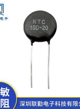 【厂家供应】功率型热敏电阻MF72 5D-115D-20 10D-20 ntc5d-25