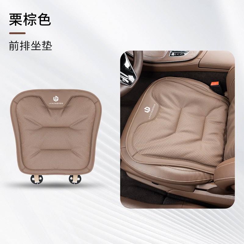 适用零跑汽车坐垫T03/C01/C11/S01/C16四季通用座垫车内装饰用品
