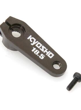 KYOSHO京商1：8升级配件MP9/MP10/T用新款转金属舵机臂IFW609