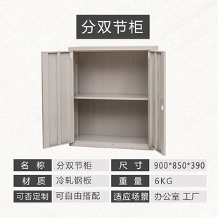 广州仓库直送办公室铁皮柜分五节文件柜财务室资料档案收纳柜矮柜