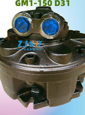 JGM1-150D40小型机床用内五星低速大扭矩摆缸液压马达