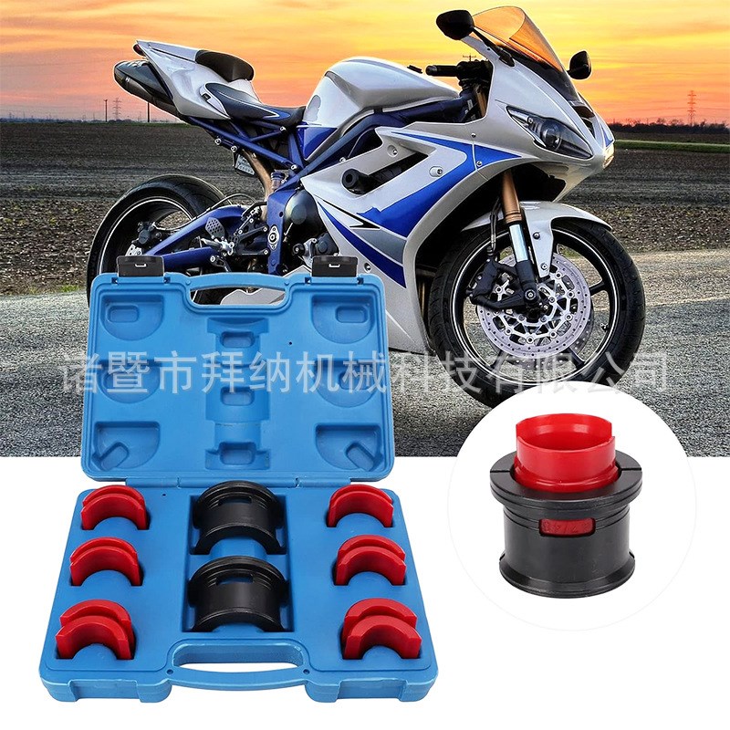 摩托车减震油封安装工具