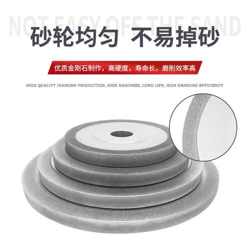 电镀金刚石砂轮平行钻石砂轮合金钨钢打磨平型金钢砂轮片合金砂轮