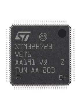 原装 STM32H723VET6 LQFP-100 ARM Cortex-M7 32位微控制器-MCU