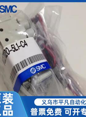 SMC电磁阀VQZ1121/VQZ1120-5L1/5LO/5G1/5MO-C4/C6*VQZ1120-5G-C4