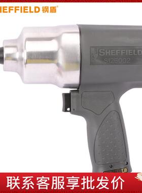 钢盾 S125001-S125004 工业级复合材料气动扳手
