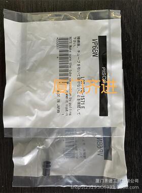PISCO英制接头 JSC5/32-U10BU JSC1/4-U10BU