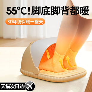 暖脚神器石墨烯发热办公室桌下加热垫家用保暖女生冬天Z暖脚宝取