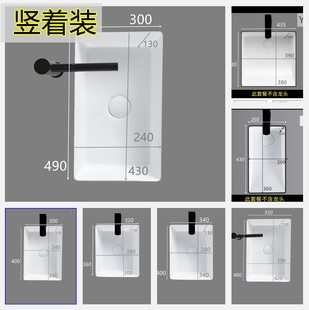 竖着安装 小户型 洗手盆台下盆嵌入式 洗脸盆卫生间W阳台