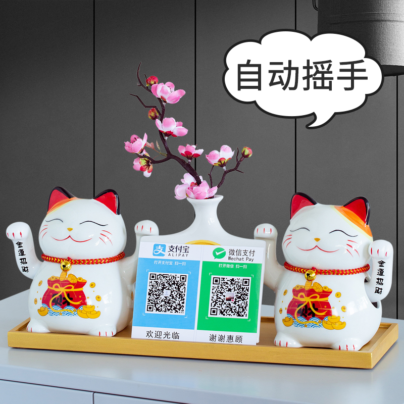 招财猫摆件开业礼品电动摇手二维B码送新店铺开张收银台小装饰金