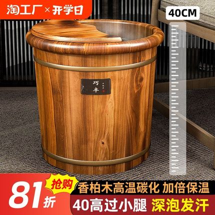 泡脚桶木桶过小腿家用实木足浴桶木D质洗脚盆木盆养生洗脚木桶保