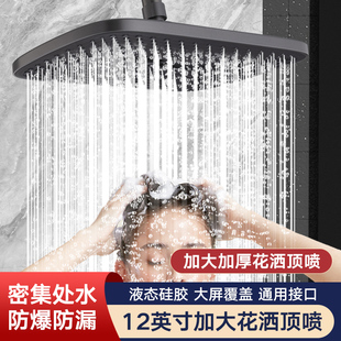 增压淋浴大花洒喷头花洒大出水家用热水器浴霸沐浴V洗澡莲蓬头套