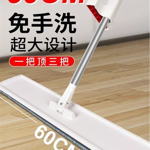 免手洗c大号平板拖把干湿两用酒店商用懒人家用一拖净粘扣式 新款