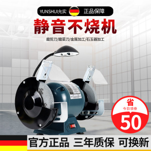 砂轮机工业级抛光机电动磨刀立T式 德国家用小型台式 沙轮机打磨机