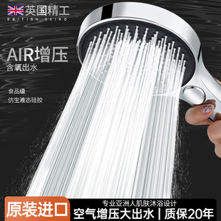 增压花洒a喷头超强大孔家用浴室淋雨洗澡热水器加压淋浴莲蓬头套