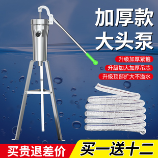 原始不锈钢手摇抽水泵户外吸水器家用手压泵头配 压水井手a动老式