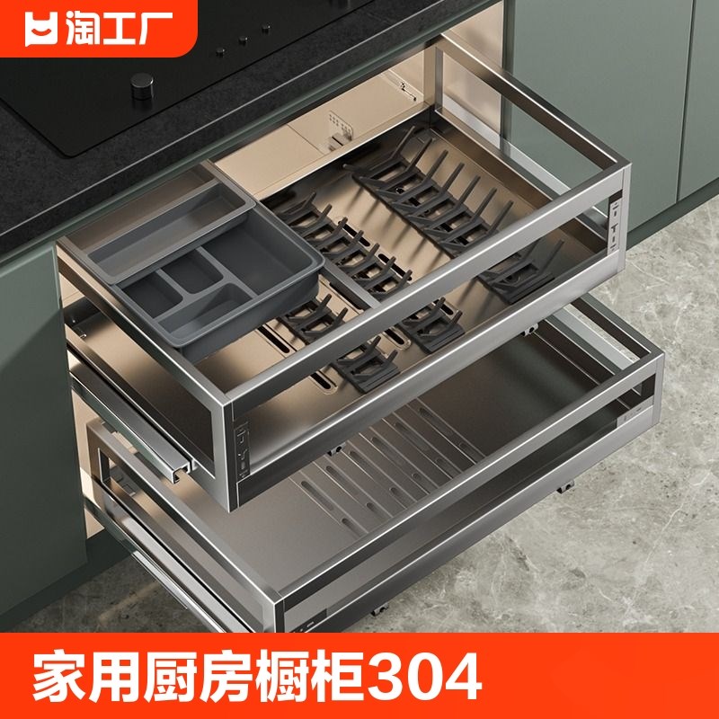 拉篮厨房橱柜304不锈钢双层抽屉式碗架J收纳内置碗篮碗碟碗盘柜内