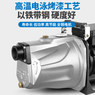 自吸泵喷射泵家用大吸力全自动增压泵小型吸水泵22S0V水井抽水泵