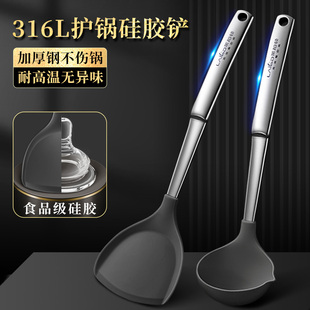 316L不锈e钢硅胶锅铲家用不粘锅专用食品级耐高温炒菜铲子厨具套