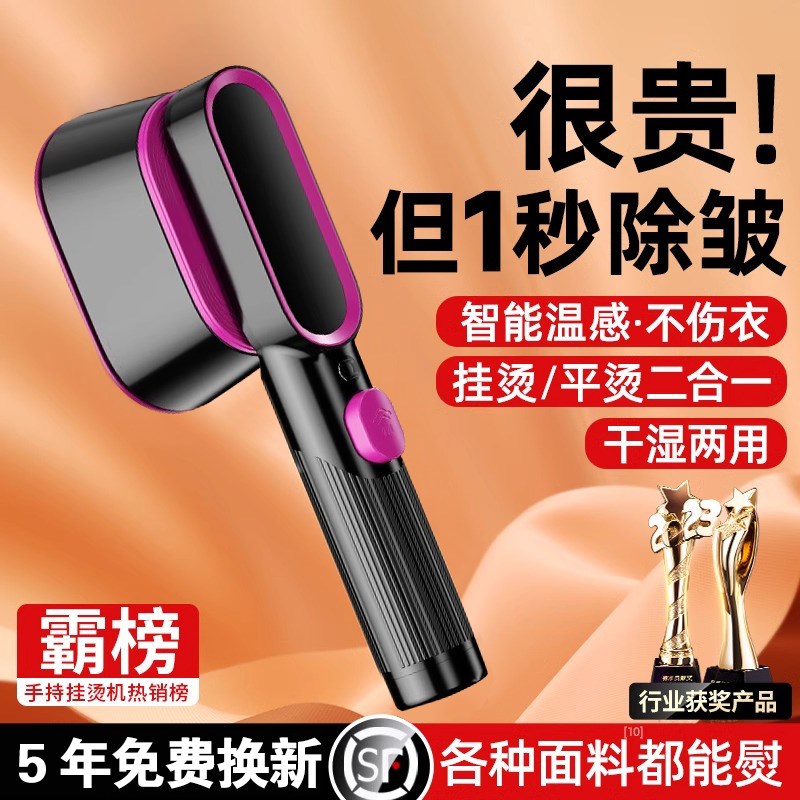 [李佳埼推荐]110V伏手持挂烫机家C用熨斗便携式2024新款台湾美国