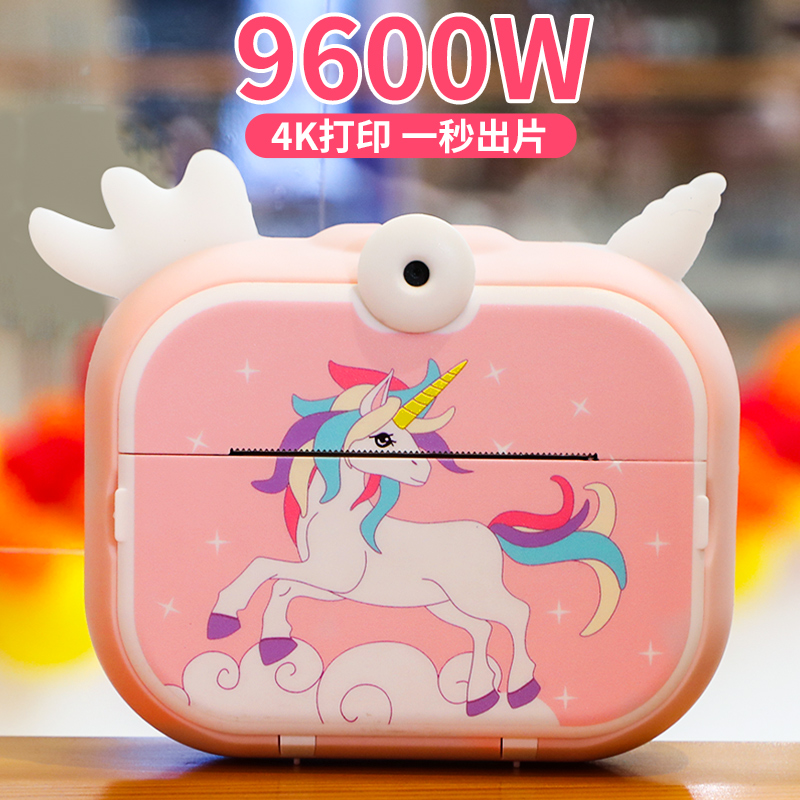 2023新款儿童拍立得迷你小孩照相机玩具可拍照可S打印一体宝宝相