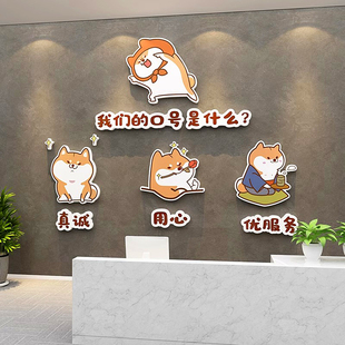 飾貓咖美容院自粘3d貼 網紅打卡背景拍照區寵物店布置前B臺墻面裝