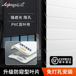 L型厨房防油遮光遮阳 PVC百叶窗帘卫生间防窥防水浴室免打孔K安装