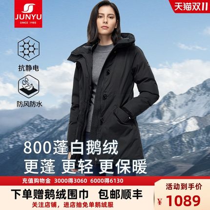【清仓】君羽户外80p0蓬羽绒服男女中长款加厚秋冬连帽鹅绒服工装
