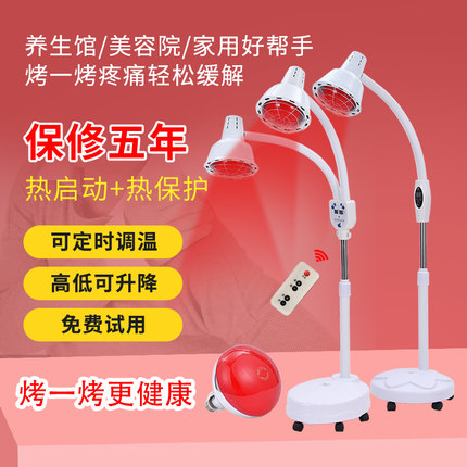 远红外线理疗灯家用神灯r取暖灯烤灯美容院专用加热灯双头烤电灯
