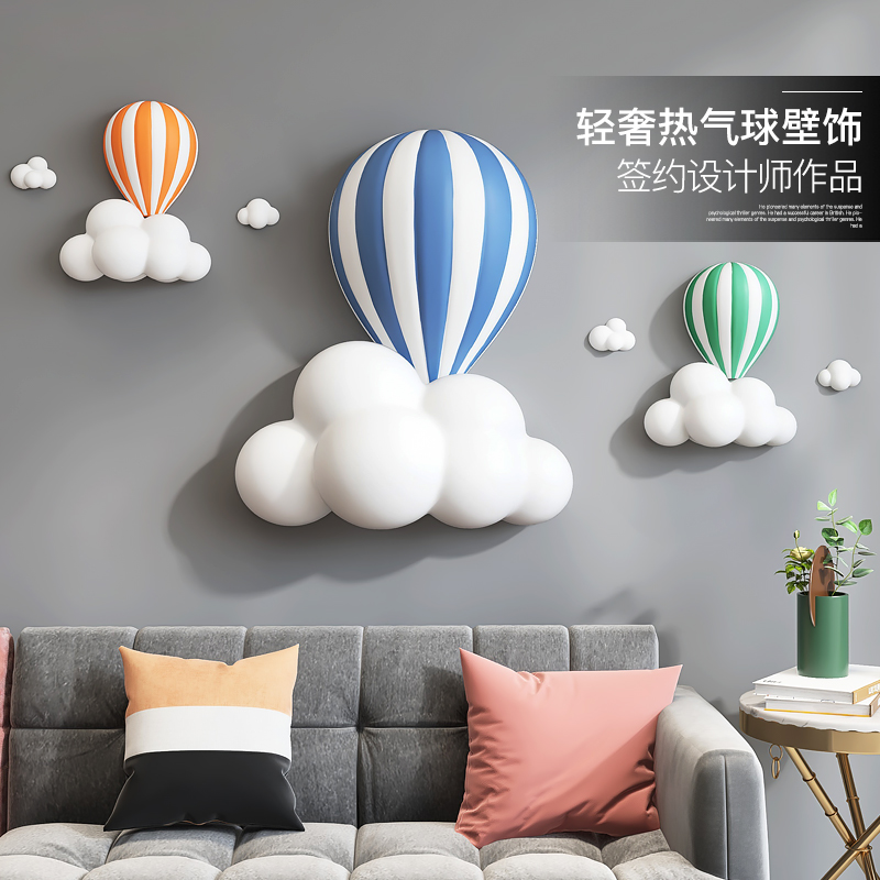 热气球3D立体浮雕壁饰客厅沙发背D景墙上装饰画儿童房卧室玄关挂图片
