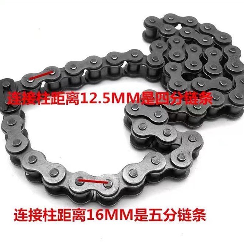 红门通用四分链条电动门链条开门红伸缩门电机传动链五分齿轮链条