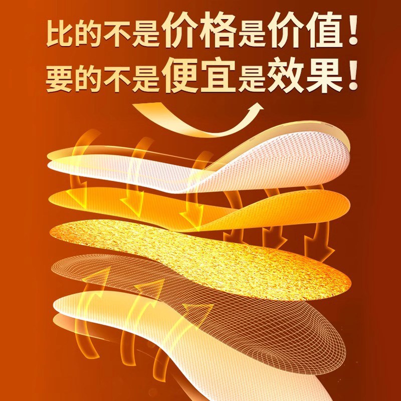 自发热鞋垫恒温加热冬季一次性发热鞋垫暖脚宝宝暖足贴暖脚底男女