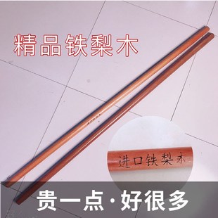 锄头把雪铲把锄头铁锹木柄铁梨木铁锨柄硬木铁铲把锹把实木槐木