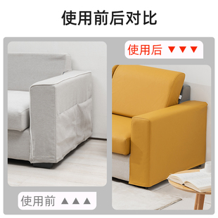 四季 定制沙发扶手套罩布艺仿皮沙发全包式 通用科技布防猫抓扶手套