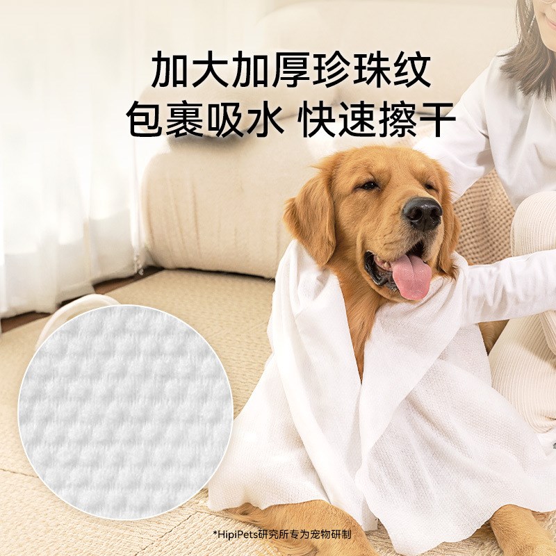 宠物吸水浴巾一次性毛巾加大号浴袍宠物店洗澡巾清洁用品狗狗浴巾