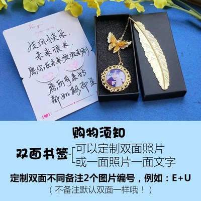 黑瞎子周边书签张起灵吴邪解雨臣照片定制送创意生日礼物盗墓笔记