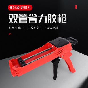 美缝胶枪瓷砖地砖专用手动清缝神器家用 美缝剂施工工具全套套装