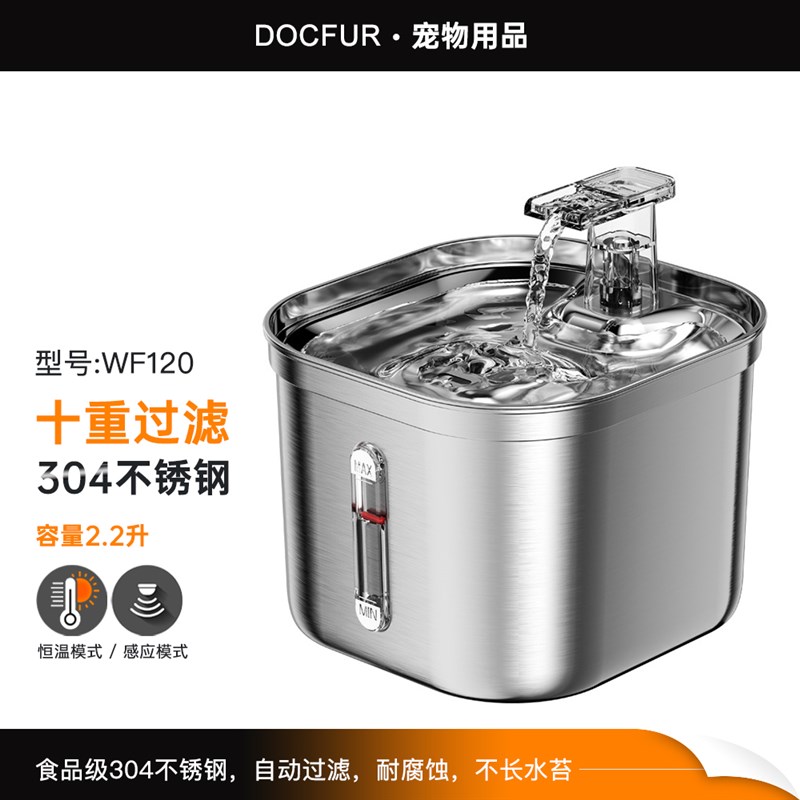 方形饮水机猫咪不锈钢o宠物自动饮水器十重过滤家用猫喝水恒温加
