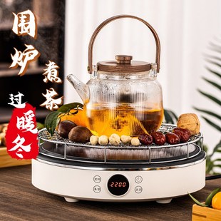 壶网红电陶炉烤火取暖一套 冬天冬日围炉玻璃煮茶器s室内家用中式