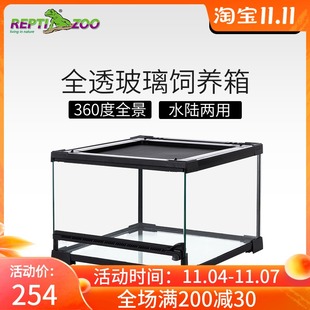 新派宠物reptizooo爬宠饲养箱变色龙蜥蜴玻璃爬虫缸角蛙守宫爬虫