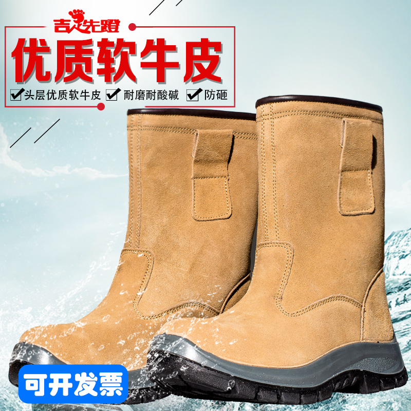劳保靴男油田鞋高翻毛电焊工安全鞋钢包头防砸防刺穿绝.缘防臭吸