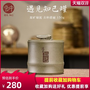 宜兴紫砂茶叶罐家用小号储存茶A缸普洱茶收纳醒茶罐陶瓷密封罐子