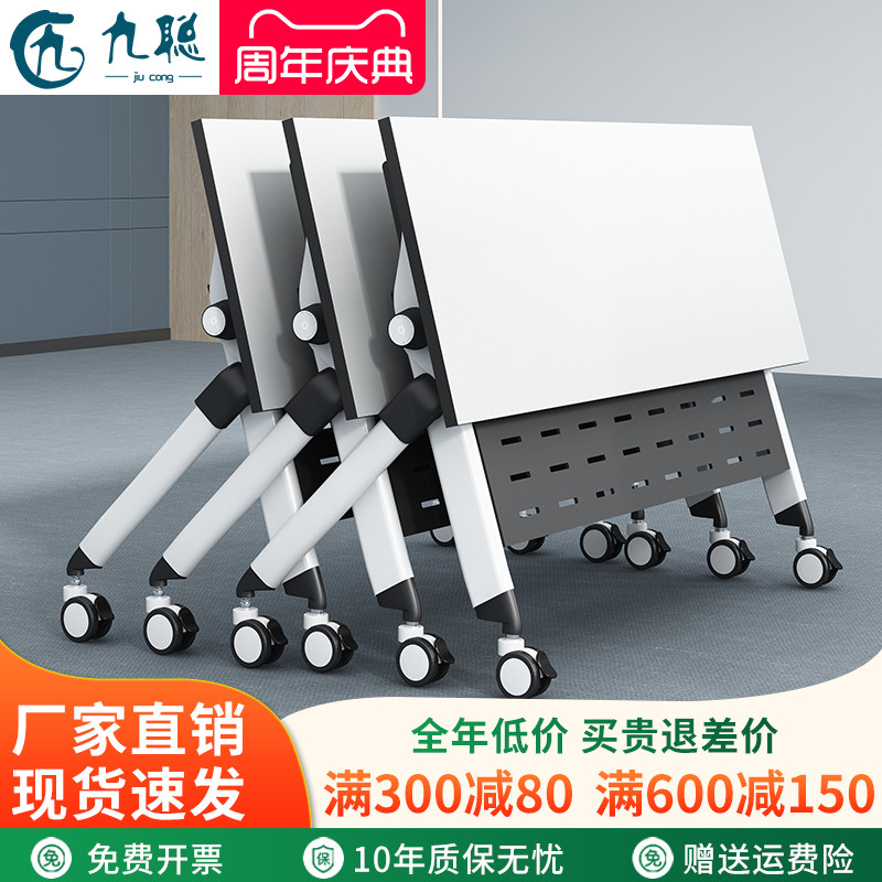 培训桌椅组合移动办公桌长条桌教育机构拼K接课桌会议桌折叠培训