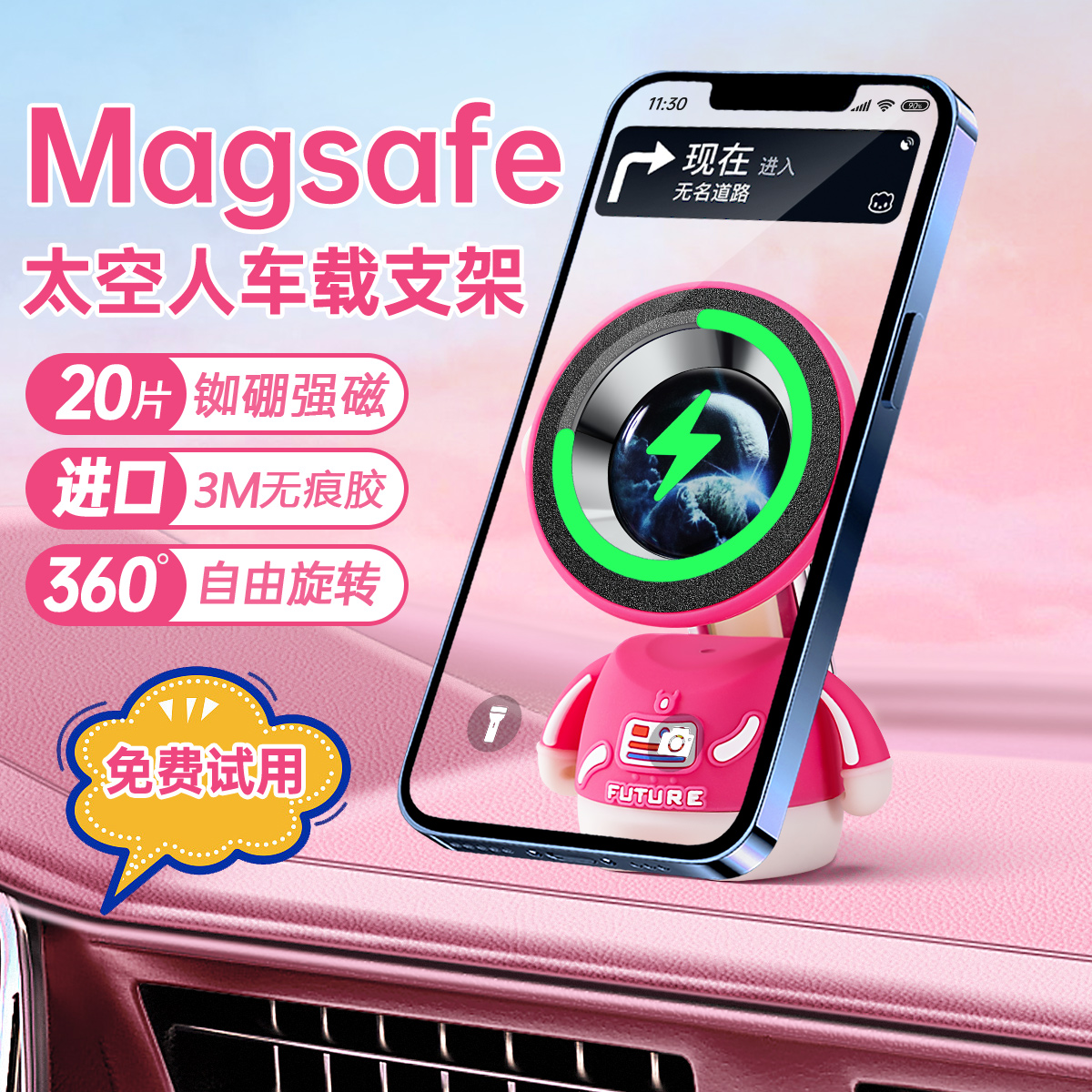 手机车载支架女g士2024新款magsafe磁吸汽车导航专用女生卡通可爱