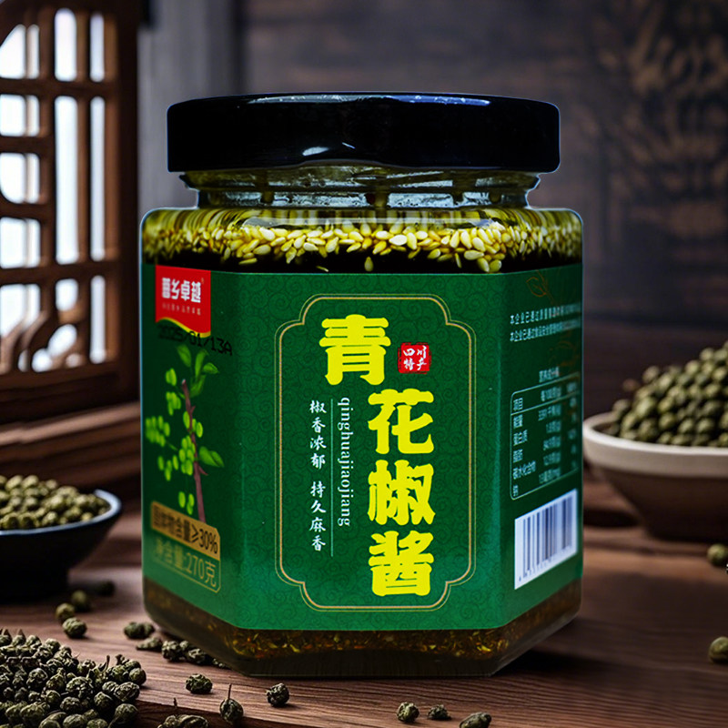 【特麻特香】青花椒酱红花椒酱图片