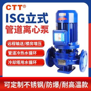 1251.1kw液体增压泵 甲烷煤矿用井下固定ISG40
